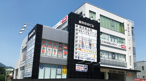 クルーズ薬局緑井店